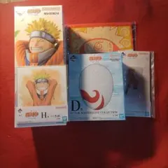 ナルト　一番くじ　うずまきナルトセット