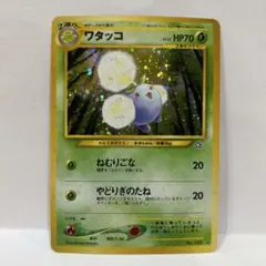ワタッコ ☆ 旧裏 neo第1弾 キラ ホロ ポケモンカード - メルカリ