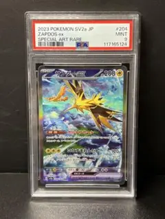 【PSA9】サンダー ex sar ポケモンカード151