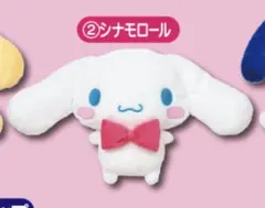 サンリオ　当りくじ　 ②シナモロール　クッション　ぬいぐるみ