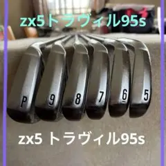 2025年最新】Travil 95の人気アイテム - メルカリ