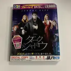 ダーク・シャドウ ブルーレイ&DVDセット('12米)〈2枚組〉