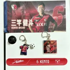 【処分 値引不可】 鹿島アントラーズ 三竿健斗 4点セット ①