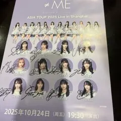 2025年最新】サイン入りポスターの人気アイテム - メルカリ