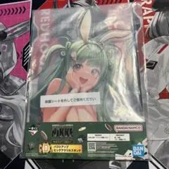 一番くじ 勝利の女神:NIKKE ニケ D賞 アクスタ バニーソーダ