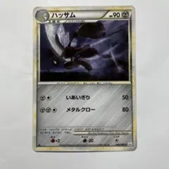 2025年最新】048/080 l2の人気アイテム - メルカリ