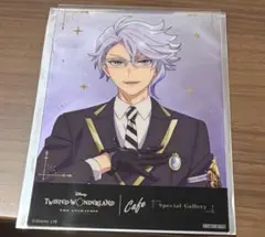 ツイステカフェ　予約特典　アズール オーマイカフェ クリアカード