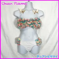 チュアンピサマイ 水着 M ビキニ ふわふわ 花 セパレート レディース 新品