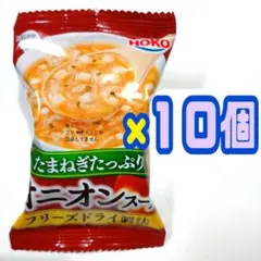 宝幸 HOKO たまねぎたっぷり オニオンスープ １０袋 フリーズドライのサムネイル