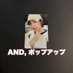 BOYNEXTDOOR AND ポップアップ トレカ ソンホ