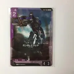 ガンダムカードゲーム リンクユニットセット プロモ 参加記念品