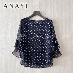 極美品】アナイ チェック ツイード フリンジ ジレ パール 黒 36 - メルカリ