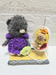 ハンドメイド あみぐるみ グレーの猫ちゃんとカピバラちゃん
