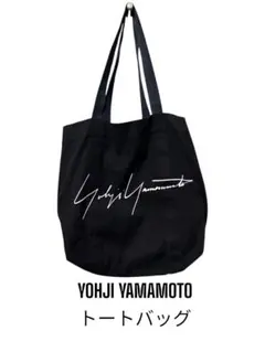 Yohji Yamamoto ヨウジヤマモト　美品　ロゴ　デニム　トートバッグ 楽天市場】ヨウジヤマモト トートバッグの通販
