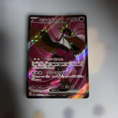 2025年最新】キチキギス srの人気アイテム - メルカリ