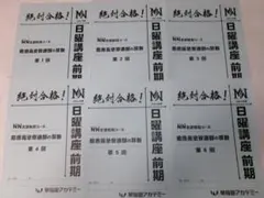 2026年最新】慶應通信 過去問の人気アイテム - メルカリ