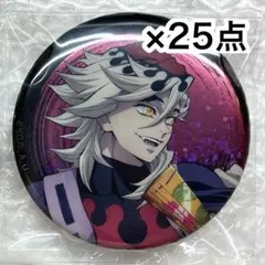 鬼滅の刃 無限城編 ランダム グリッター缶バッジ　童磨 25点まとめ売り