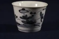 2025年最新】初期 伊万里 蕎麦猪口の人気アイテム - メルカリ