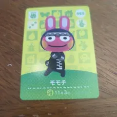 amiibo　モモチ