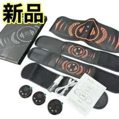 新品❤️EMS腹筋ベルト 腕ベルト 筋トレ 筋肉 ジェル不要 男女兼 簡単宅トレのサムネイル