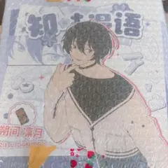 あんスタ 不二家コラボ 偶像夢幻祭 中国限定 Natibo 朔間凛月 - メルカリ