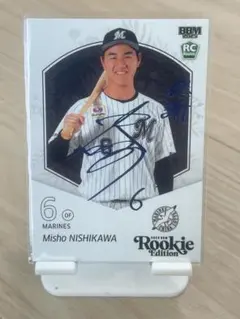西川史礁 スポーツカード