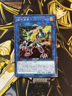 2026年最新】転生炎獣サンライトウルフの人気アイテム - メルカリ