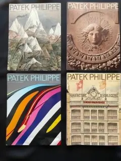 PATEK PHILIPPEインターナショナルマガジン VOLUME Ⅲ 4冊