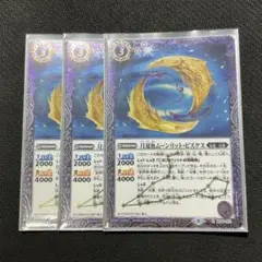 2025年最新】バトルスピリッツの人気アイテム - メルカリ