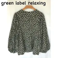 green label relaxing 花柄長袖ブラウス