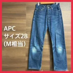 【美品】A.P.C. デニムパンツ サイズ28