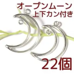 もかちょこ様 リクエスト 2点 まとめ商品