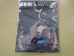 おそ松さん　カラ松（競馬 ６つ子 正装ver.）　アクリルキーホルダー　次男