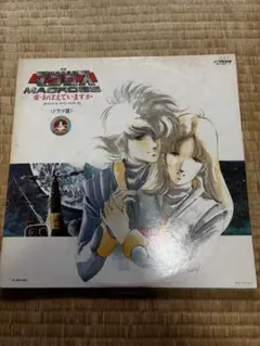マクロス7」CDシネマ1～メロウ・ハート・ビート - メルカリ