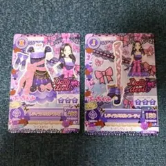 アイカツ ロマンティックビジューパンプス Dolly devil 大地のの