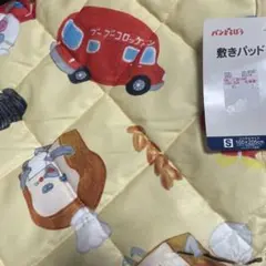 パンどろぼう 敷きパッド シングルのサムネイル