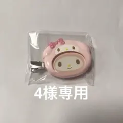 4様専用 サンリオヘアクリップ