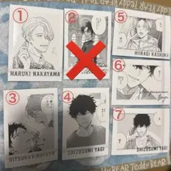 ギヴン ぱしゃこれ 真冬