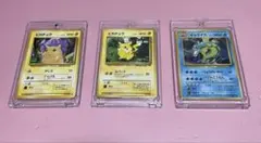 ポケカ旧裏　3枚セット　ピカチュウ ギャラドス
