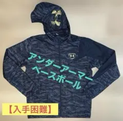 2026年最新】UNDER ARMOUR 野球 コート・ジャケットの人気アイテム