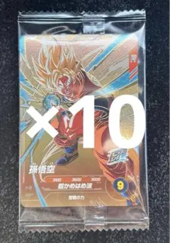 10枚セット　店頭配布　PR SDVP-030 未開封　孫悟空　ダイバーズ
