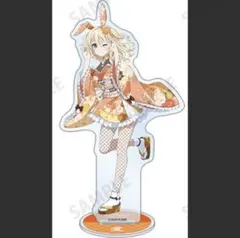 ラブライブ アクスタ 虹ヶ咲 和バニー 愛