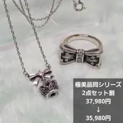 2026年最新】justin davis ネックレス リボンの人気アイテム - メルカリ