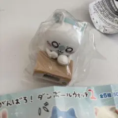 ちいかわ　ダンボールウォッチ2 モモンガ（うまみ）