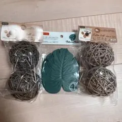 新品未使用⭐︎ラタンボール4個・ボタニカルコースター4枚セット