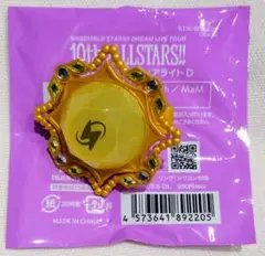 あんスタ スタライ スフィアライト リングライト 宙