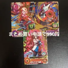 スーパードラゴンボールヒーローズ 21号 時の界王神 トワ プロモ