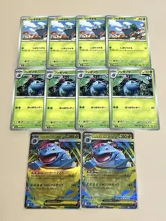 ユキにゃん㌠@プロフ必読様 リクエスト 3点 まとめ商品