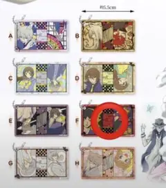 神様はじめました キーホルダー 【F】