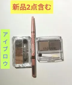 CANMAKE & CEZANNE アイブロウ計3点セット（新品2点含む）パウダ